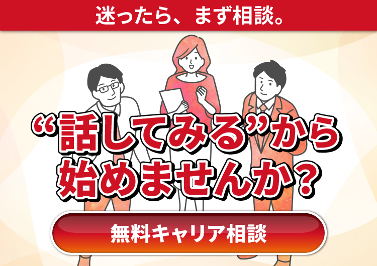 『話してみる』から始めませんか?